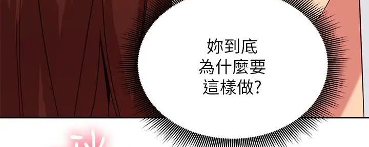 第182话73