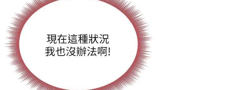 第182话75
