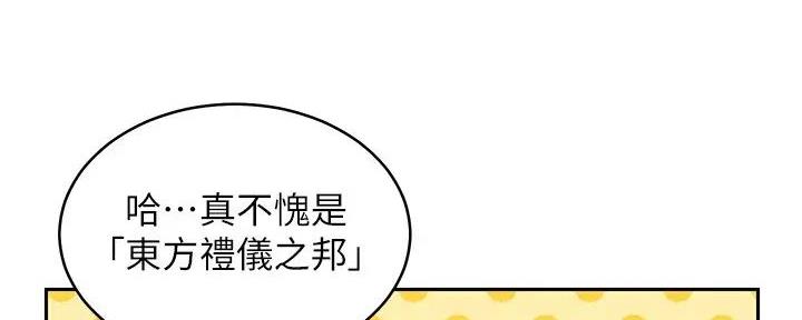 第182话99