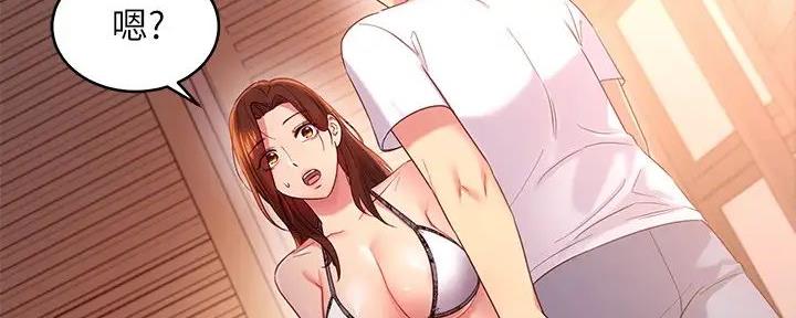 第183话29