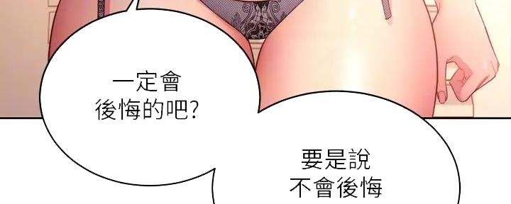 第183话37