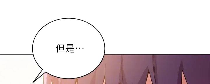 第183话43