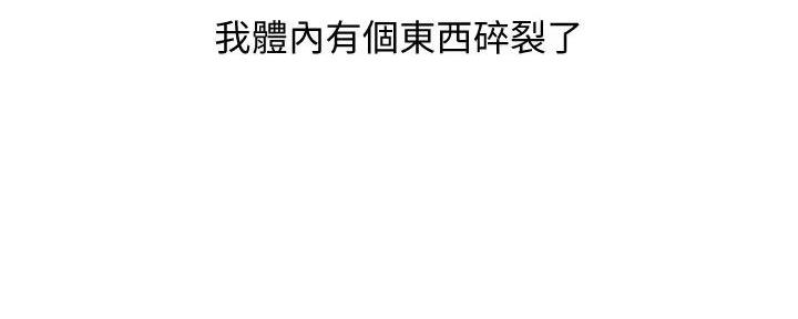 第183话74