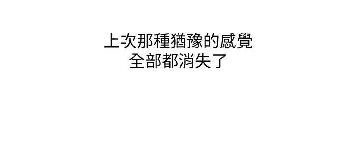 第183话75