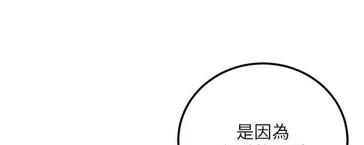 第184话101