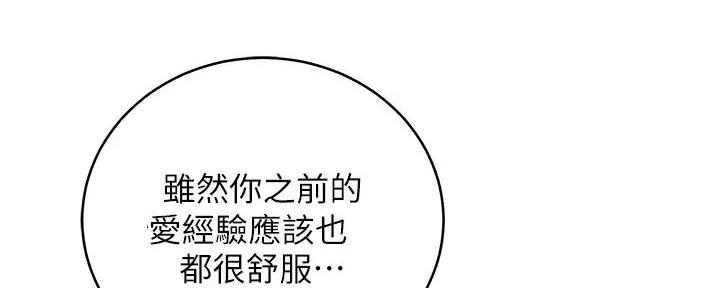第184话110