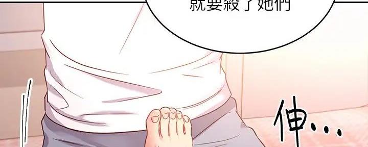 第184话46