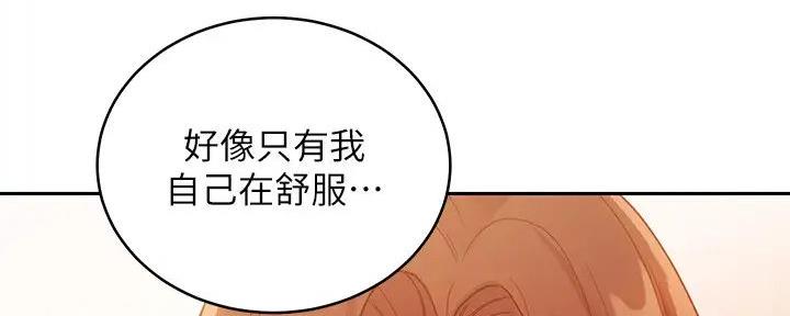 第185话15