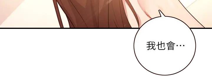 第185话30