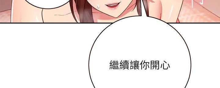 第185话33