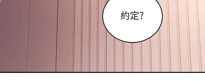 第185话59