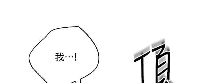 第185话81