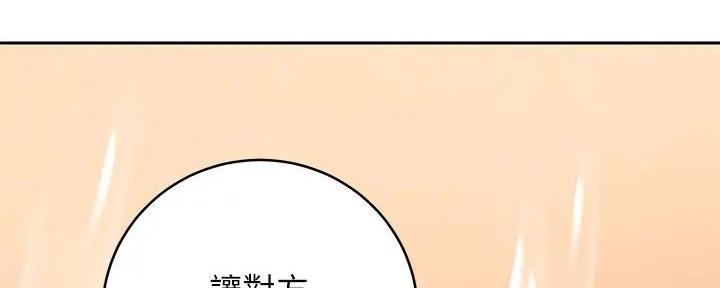 第186话102
