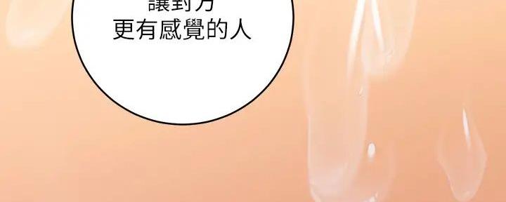 第186话103
