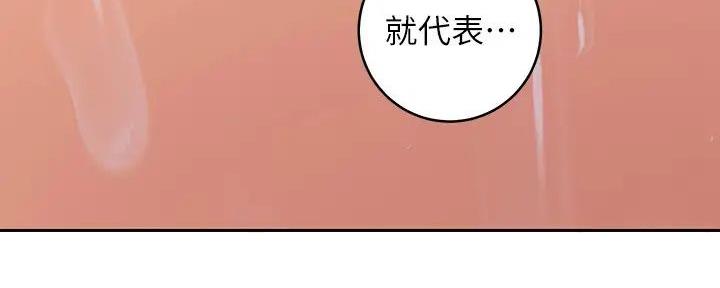 第186话105