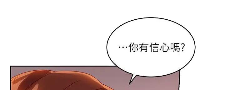 第186话111