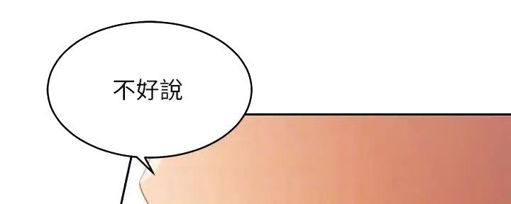 第186话116