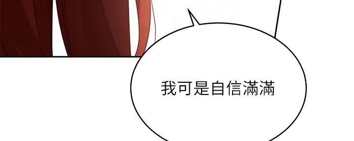 第186话122