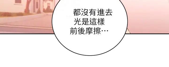 第186话25