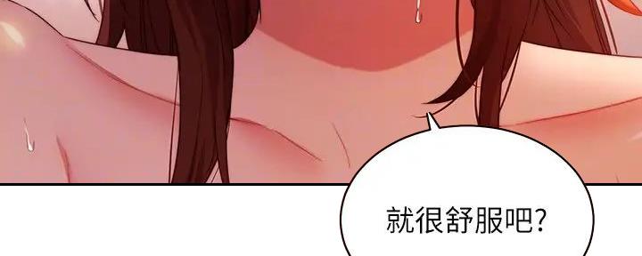 第186话29