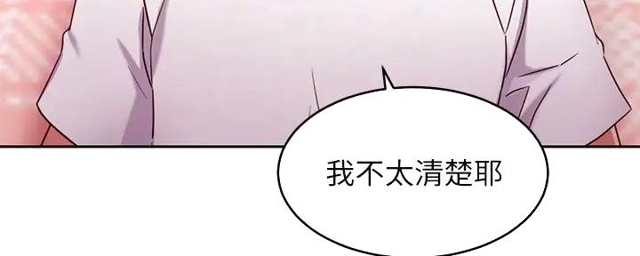 第186话33