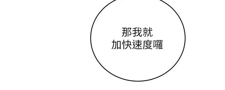 第186话41