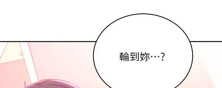 第186话5