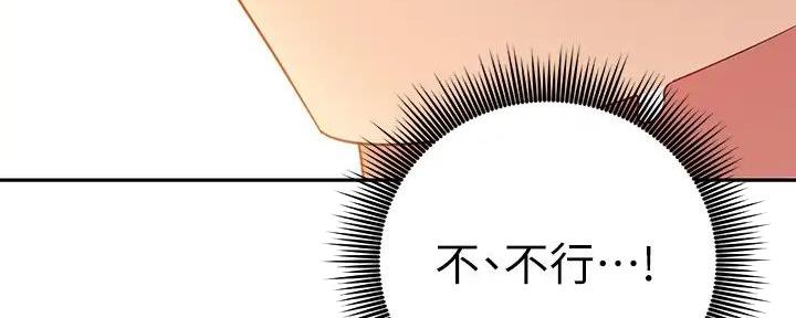 第186话53