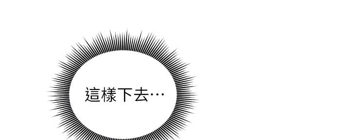 第186话55