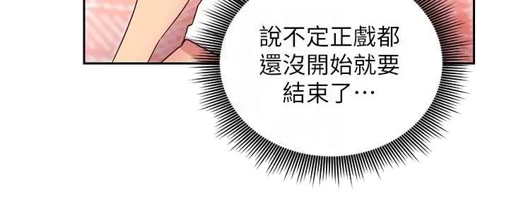 第186话58