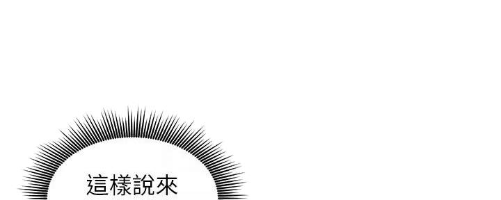 第186话73