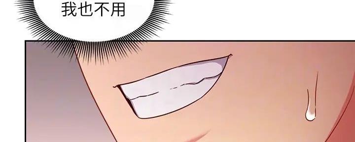 第186话74