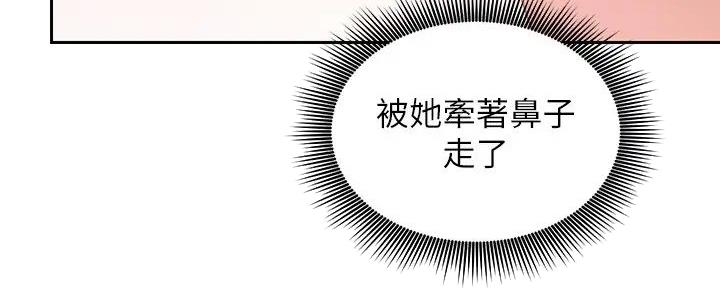 第186话76