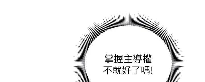 第186话79