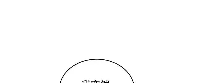 第186话82