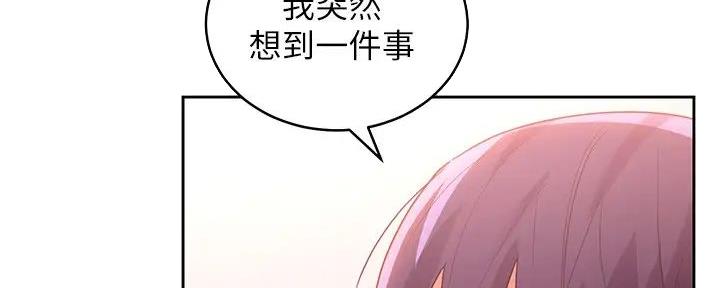 第186话83