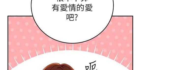 第186话88