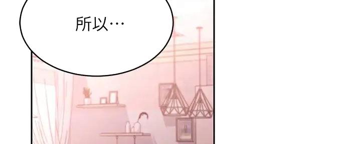 第186话96