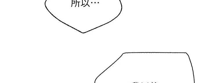 第187话102