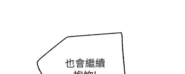 第187话104