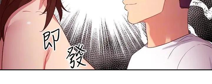 第187话4