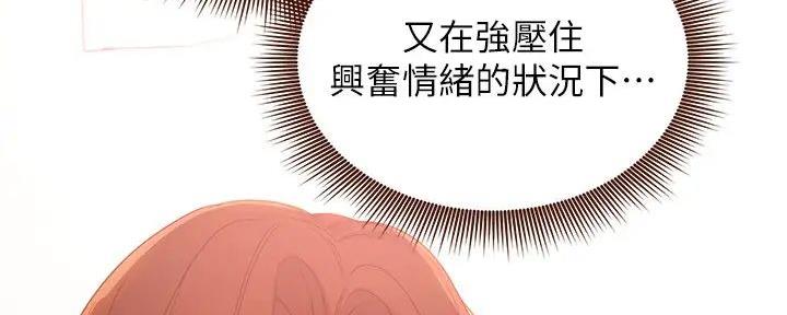 第187话44