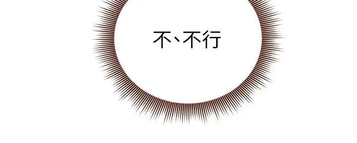 第187话53