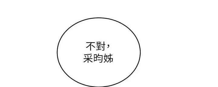 第187话61