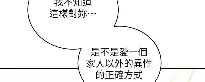 第187话71