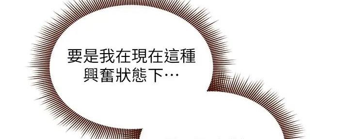 第187话76