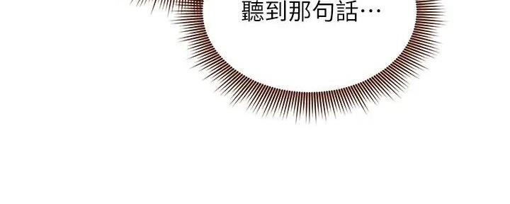 第187话77