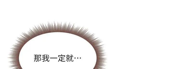 第187话78