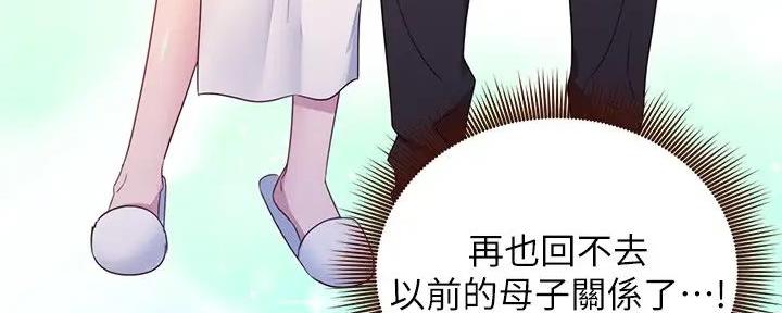 第187话82