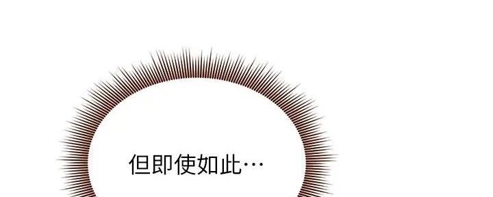 第187话84